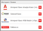 paymethod